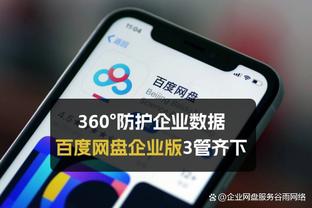 开云全站app登录官网首页下载截图1